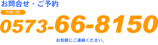 ���⍇���E���\��͂�����